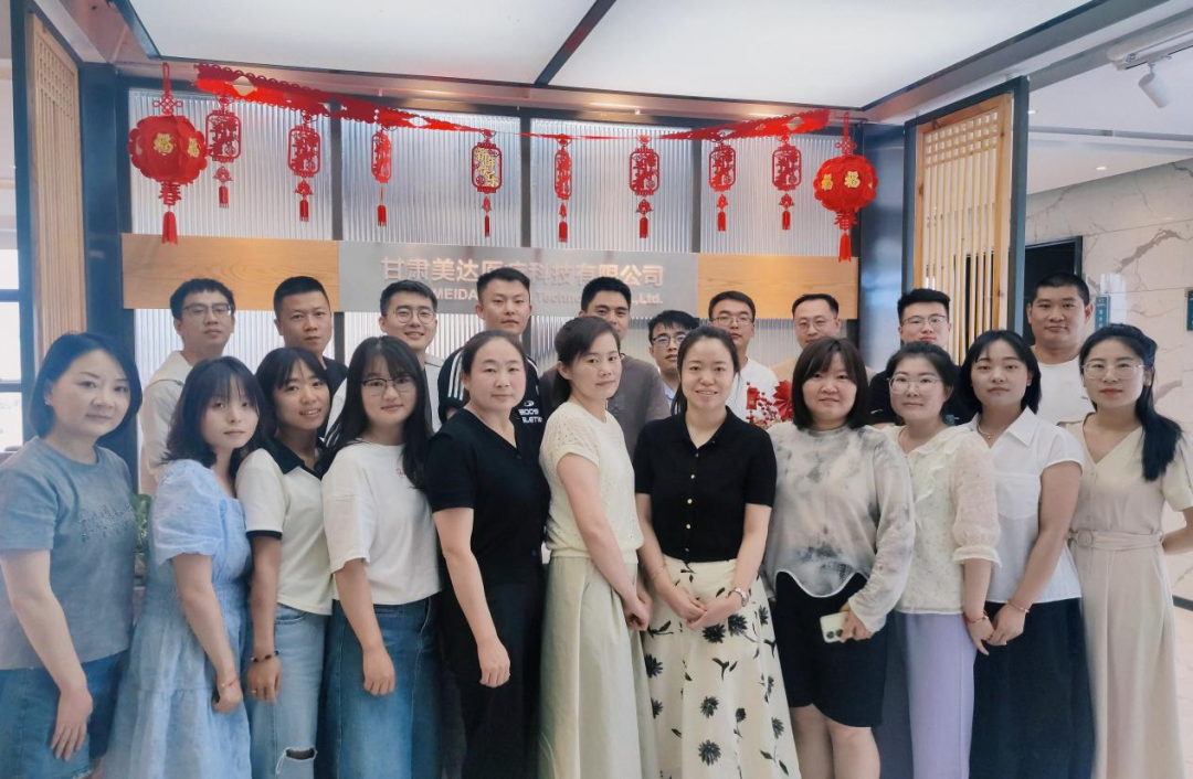 千方百剂器械版签约甘肃美达医疗科技有限公司