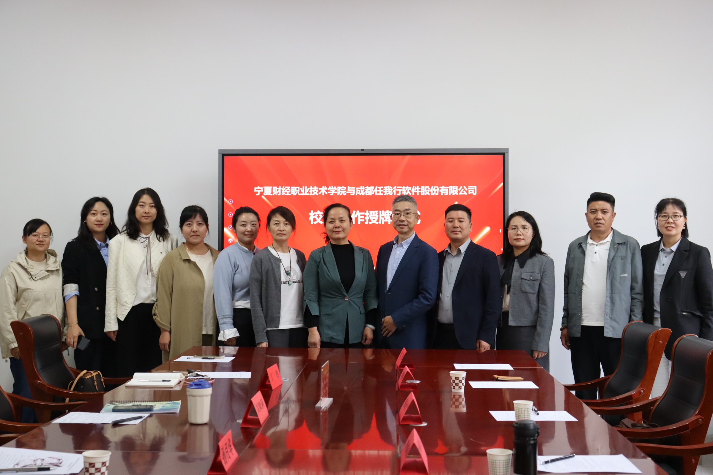 深化产教融合 赋能数字经济人才培养——管家婆软件与宁夏财经职业技术学院达成战略合作！