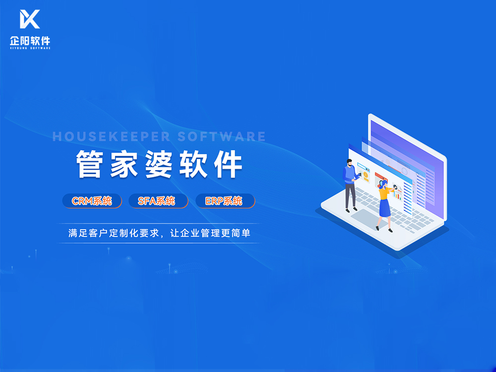 进销存出入库管理系统