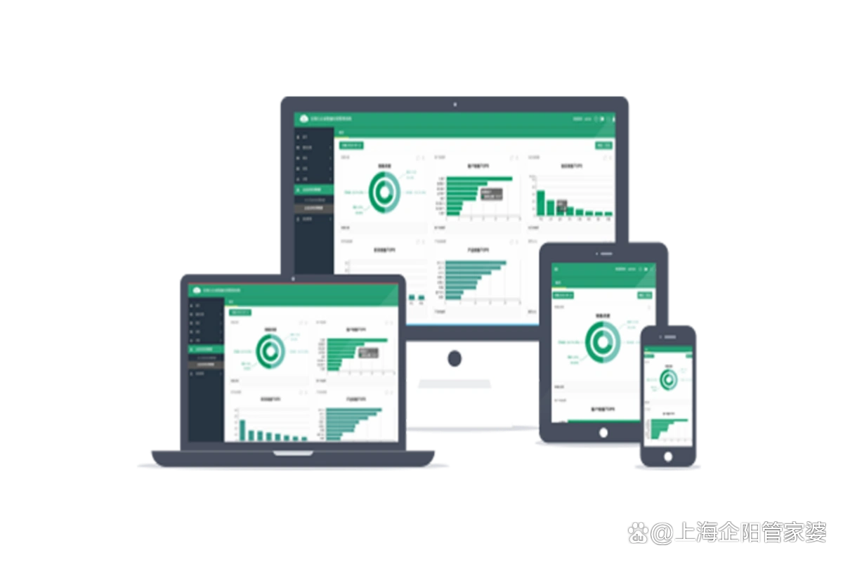 管家婆软件收费标准